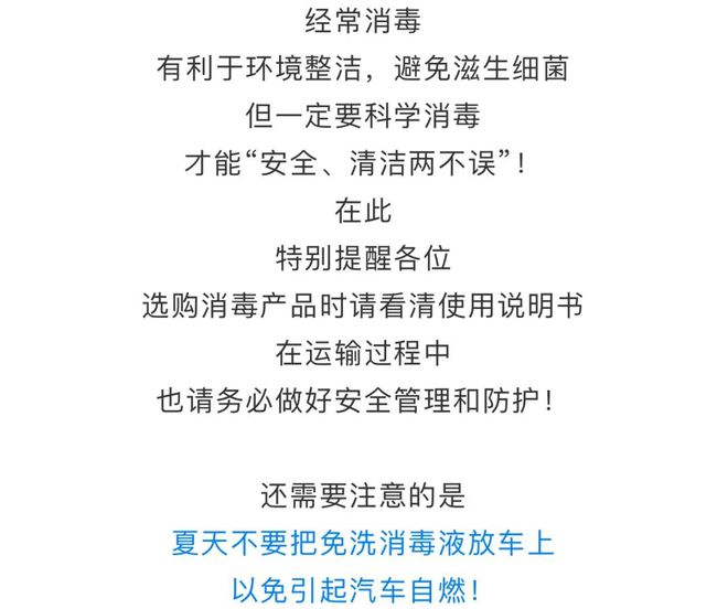 星空体育平台紧急提醒!车里千万别再放这种东西已有车主意外中毒(图1)