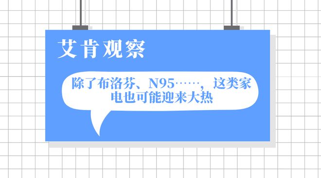 星空体育·中国官方网站除了布洛芬、N95……这类家